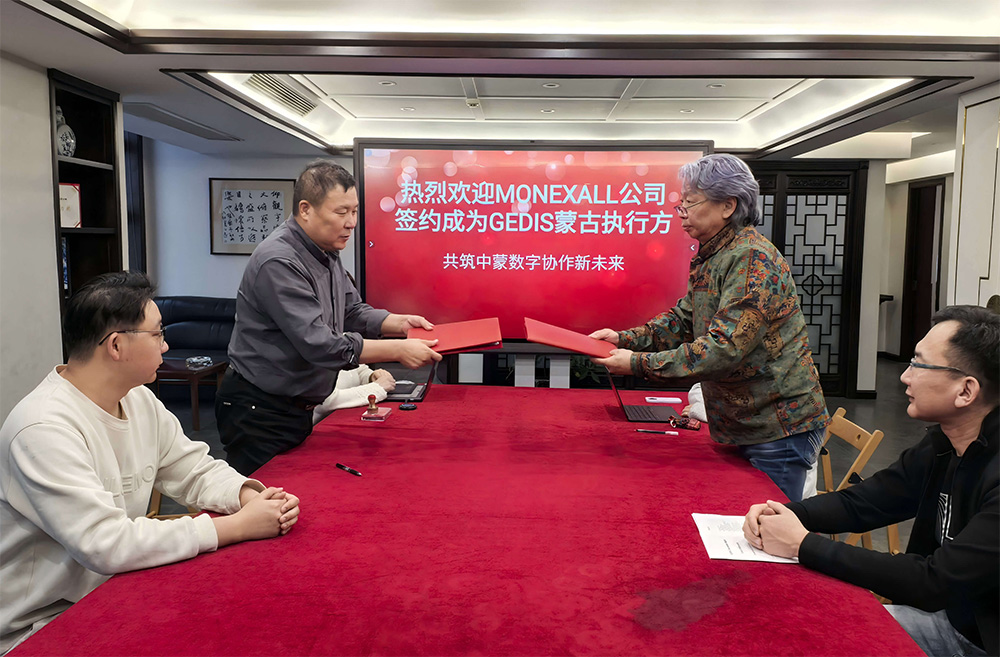 Document exchange between parties