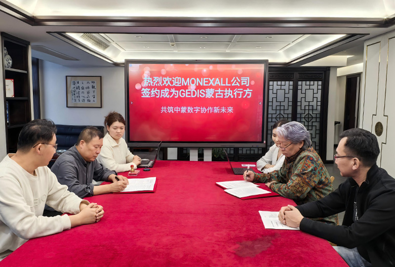 MONEXALL GEDIS signing ceremony